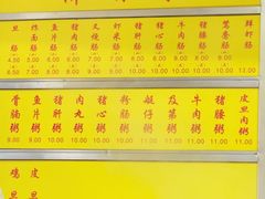 -源记肠粉(华贵路店)