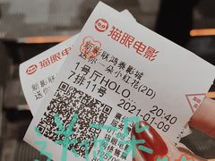 -新影联鸿泰影城