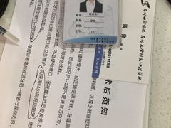 -苏州口腔医院(观前街院区)