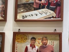 -荔银肠粉·非遗手藝(夫子庙店)