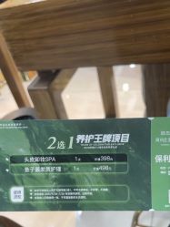 -阿玛仕