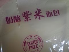 -G-Super 绿地优选(徐汇绿地缤纷城店)