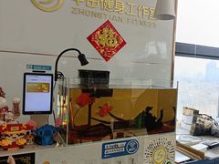 -中田·健身+普拉提(北京通州运河店)