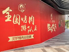 -东莞松山湖万象汇