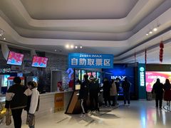 -金逸影城(大悦城IMAX激光店)