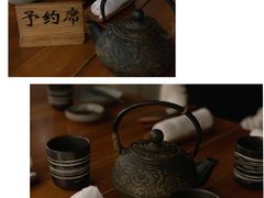 -串鑫