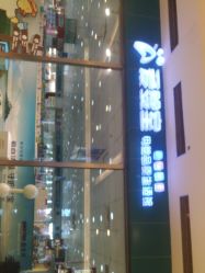 -爱婴室(上海百联中环店)