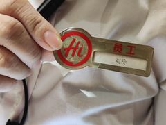 -海底捞火锅(泰安爱琴海店)