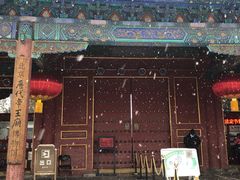 -历代帝王庙博物馆