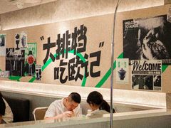 -欧记大排档·景德菜(上海首店)