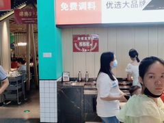 -季季红火锅(新建新城吾悦店)