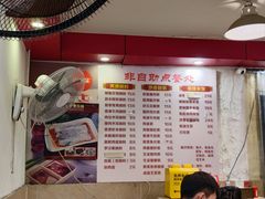 菜单-卓粤拉肠(红庙店)