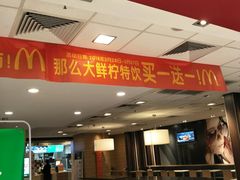 -麦当劳(凯德广场店)