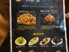 菜单-洪湘记川湘·甲鱼馆(四海凯悦美食广场店)