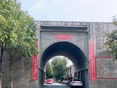 -韩城古城