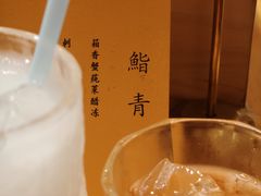 -鮨青(恒基名人购物中心店)