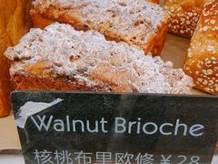 核桃布里欧修-WHEAT&BAKER-麥(凯德来福士店)