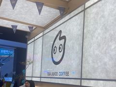 -CoCo都可(友谊阳光店)