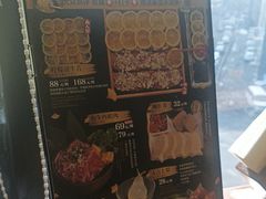 -炎蔵牛舌烤肉