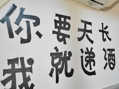 -源味居手把签烧烤(长春一店)