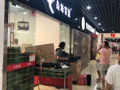 -万隆大胡同商业中心
