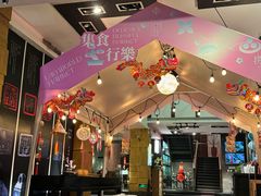 -捞天下大众火锅(水上公园店)