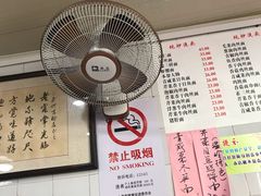 -老地方面馆(思南路店)