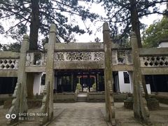 -白鹿洞书院
