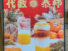 -代数学家algebraist(苏州中心店)