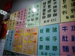 iphone_upload_pic-巨记面家(泉威楼店)