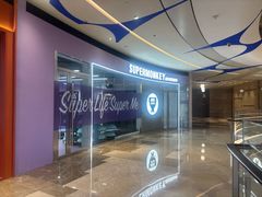 -超级猩猩健身·团课(陆家嘴中心店)