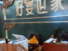 -满天星生活广场(浦江社区店)