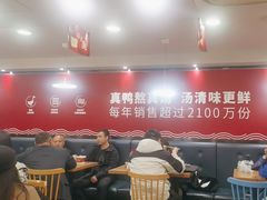 -回味鸭血粉丝汤(夫子庙瞻园路店)