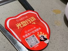 -海底捞火锅(顺义华联店)