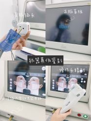 点击看大图 -时光海科学美肤中心