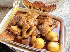 -老day牛杂(官也街总店)