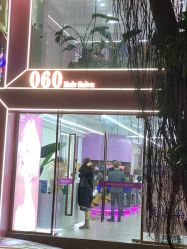 点击看大图 -A HAIR SALON