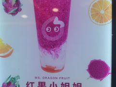 -CoCo都可(北京西站北广场店)