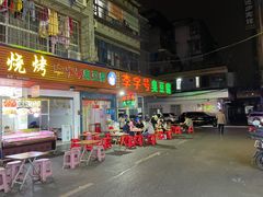 门面-李字号臭豆腐(总店)