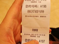 -中家鑫园温泉酒店鑫悦汤泉