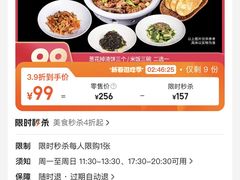-蓝海大饭店·渔歌舫(黄岛店)