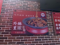 -美蛙四季(西直门店)