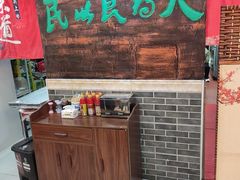 -双喜老铺(人民广场店)