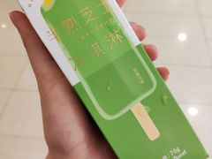 -好利来(熙地港店)