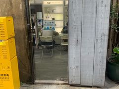 -DJI大疆专营店(1933购物中心店)