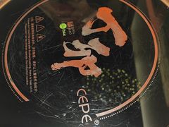 -丁卯•铜锅涮肉(工体店)