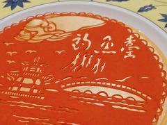 -钓鱼台国宾馆