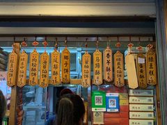 -阿吉仔(大元路店)
