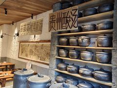 -郑记·古法黑砂锅串串(龙泉店)