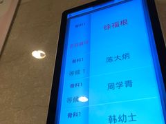 -上海交通大学医学院附属瑞金医院(总院)